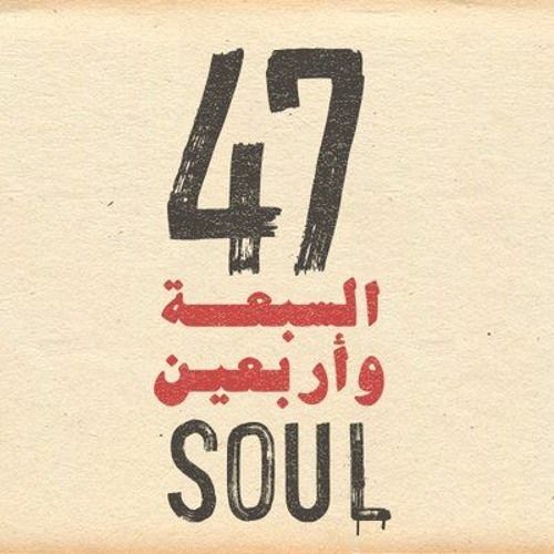 Foto di 47SOUL
