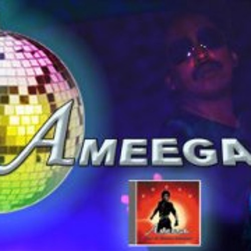 Ameega image
