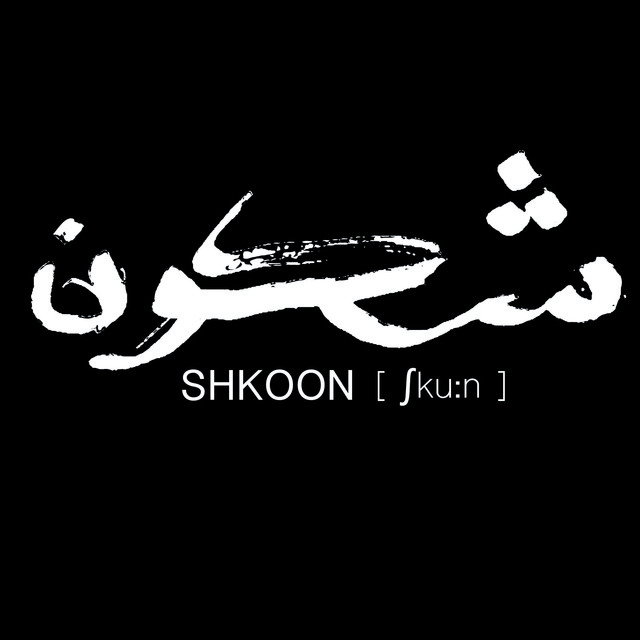 Shkoon image