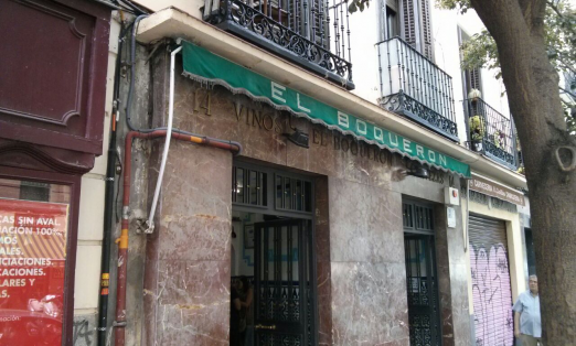 El boquerón gallery image