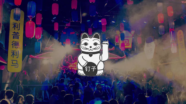 Cuenca Club en Sala Uñas Chung Lee image