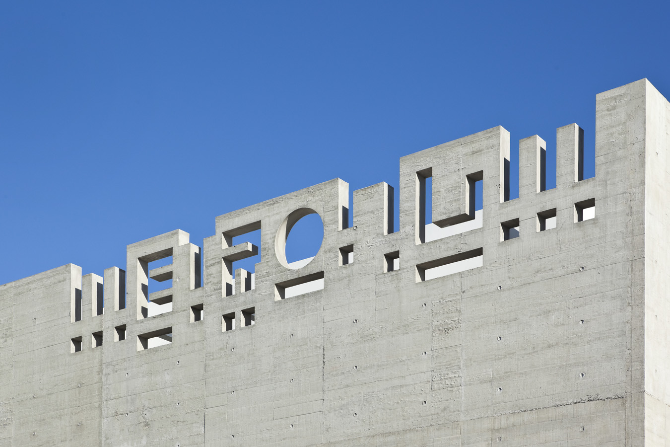 Le Metronum gallery image