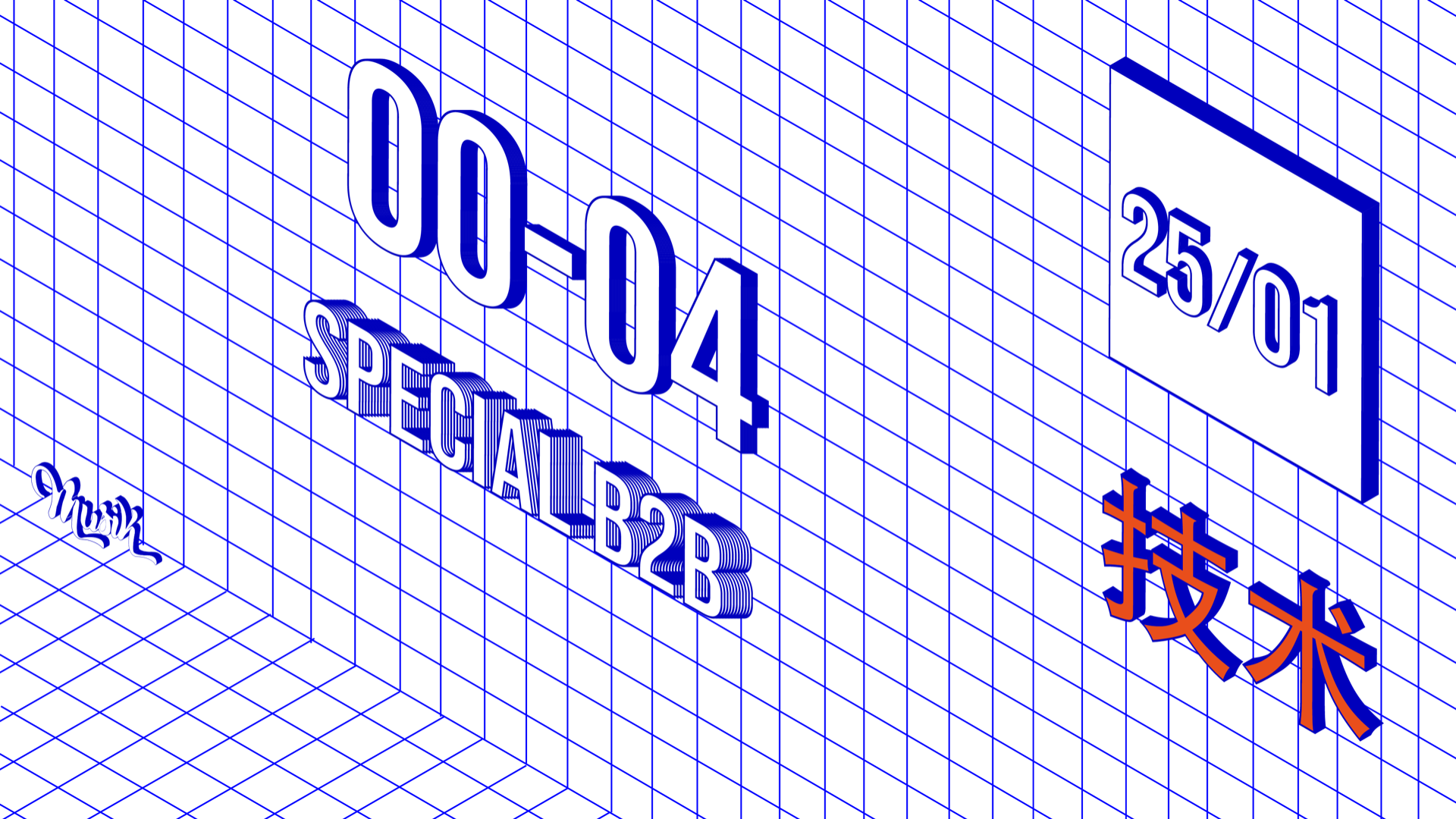 00-04 SPECIAL B2B image