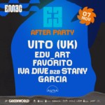 After Party Oficial EMEC image