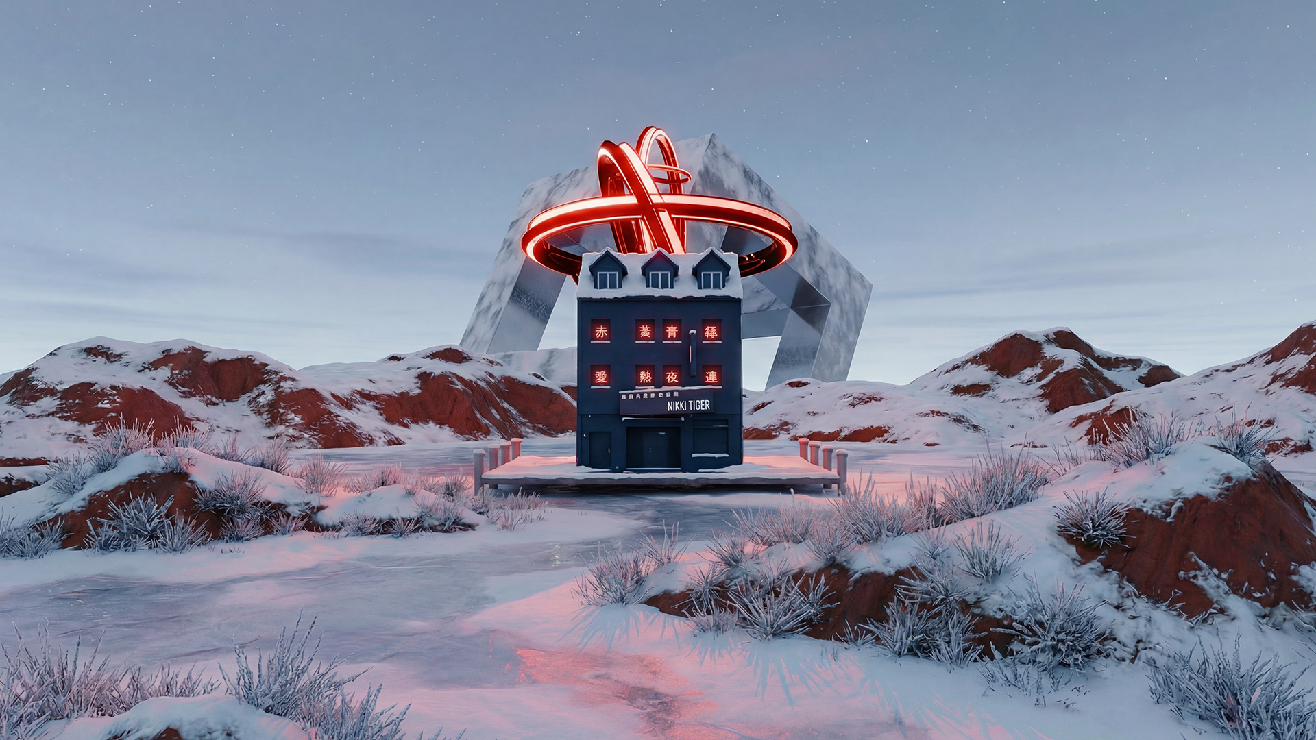 Alegria X-MAS at Nikki Tiger image