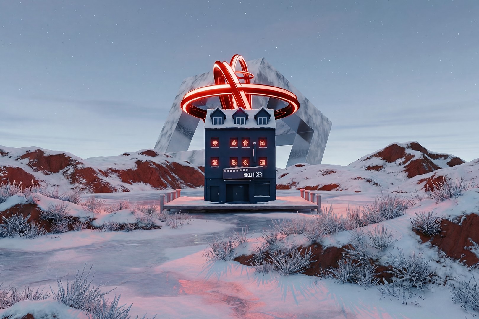 Alegria X-MAS at Nikki Tiger image