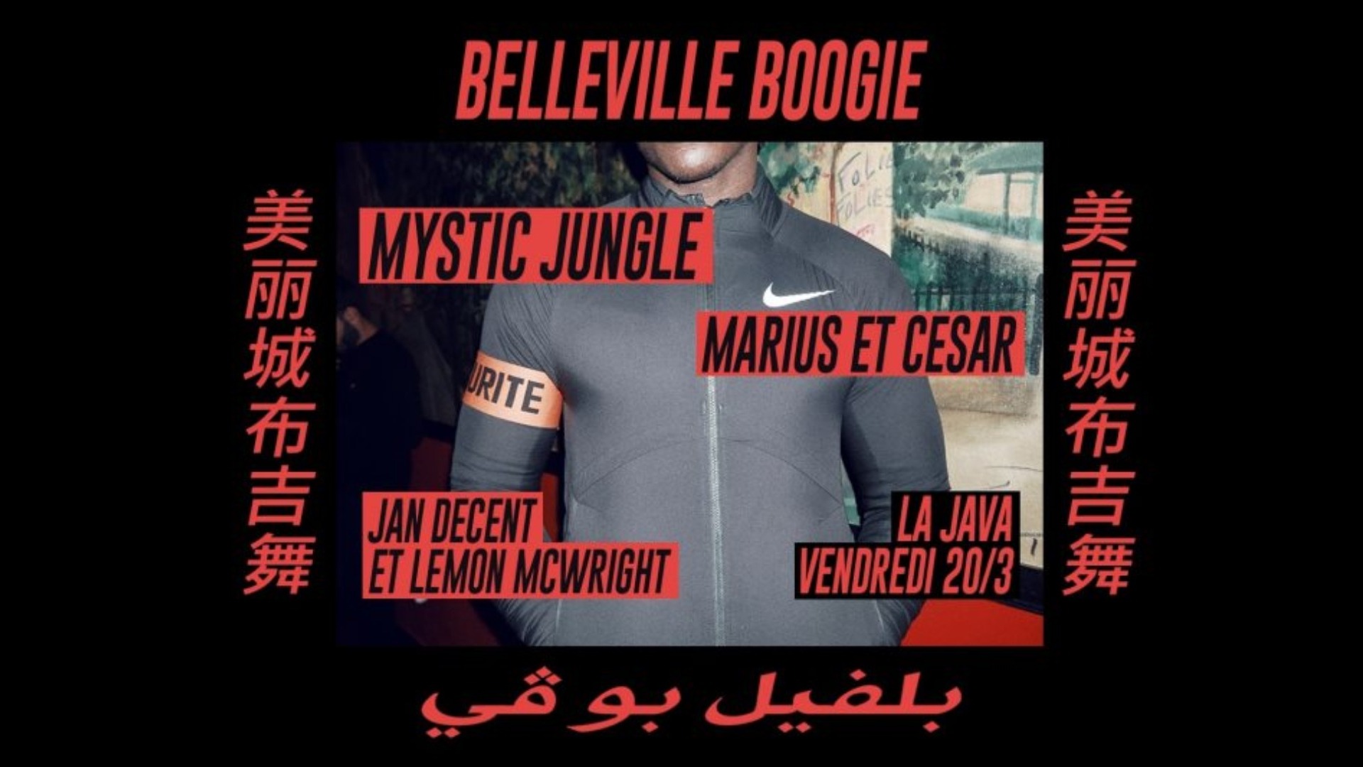 Belleville Boogie: Mystic Jungle, Marius & Cesar, Residents Belleville Boogie: Mystic Jungle image