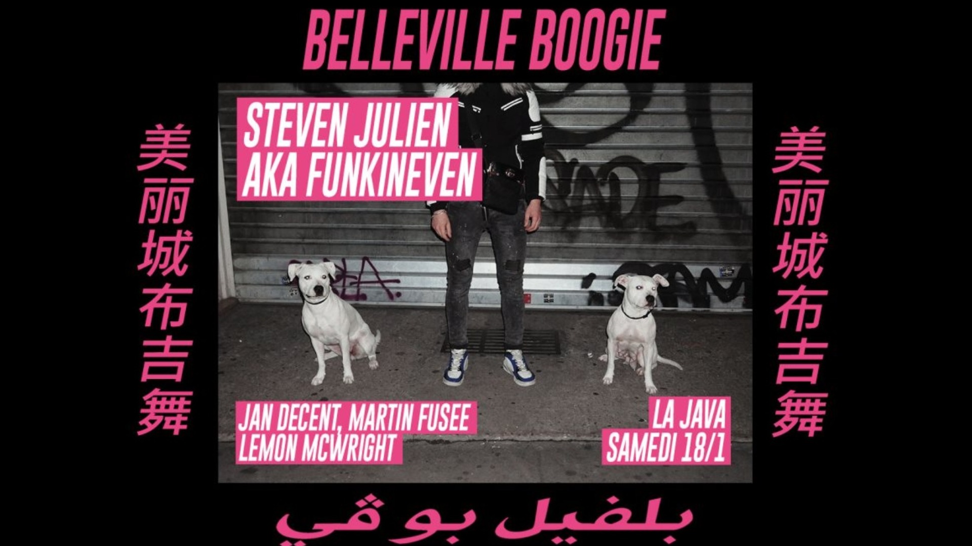 Belleville Boogie: Steven Julien aka FunkinEven & Résidents image