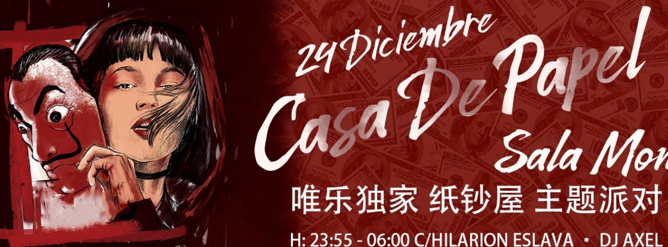 Casa de papel Party Winner Project Exclusive Parties - 24/12 - Noche Buena - 唯乐独家派对 image
