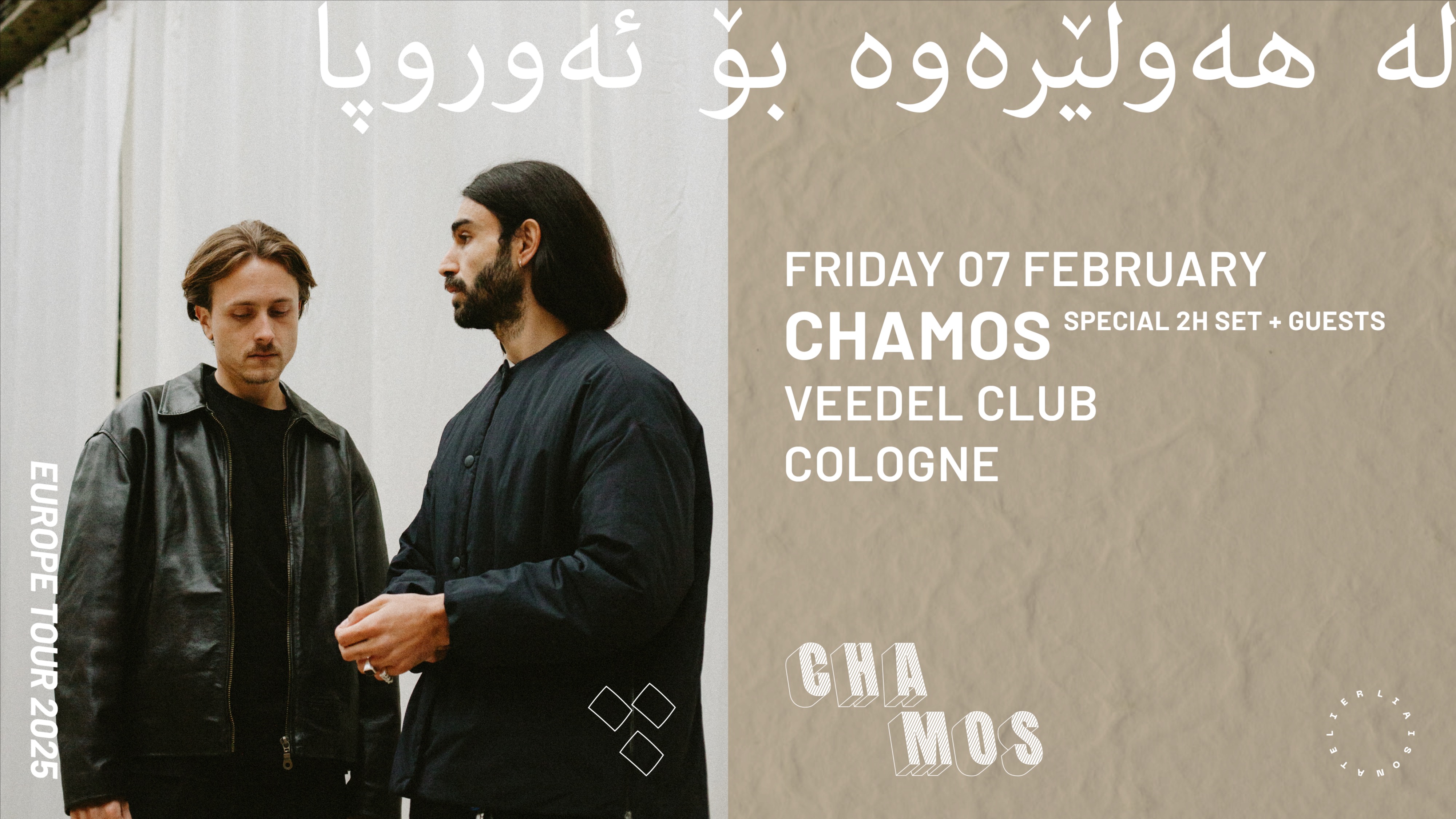 CHAMOS [2HRS SET + GUESTS] I COLOGNE EDITION image