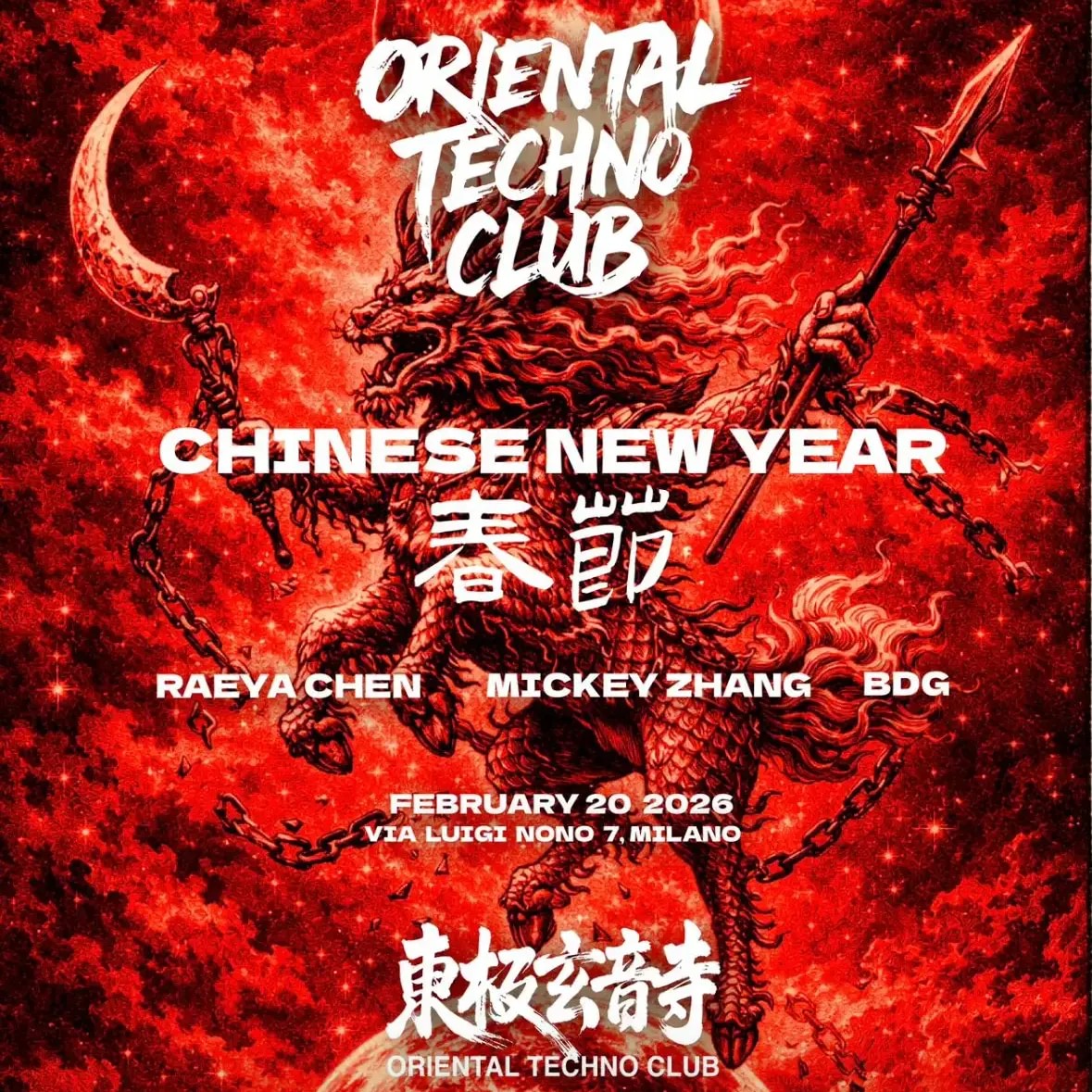 CHINESE NEW YEAR - Oriental Techno Club - 東極玄音寺: Mickey Zhang, Raeya Chen, BDG TIcket on RA image