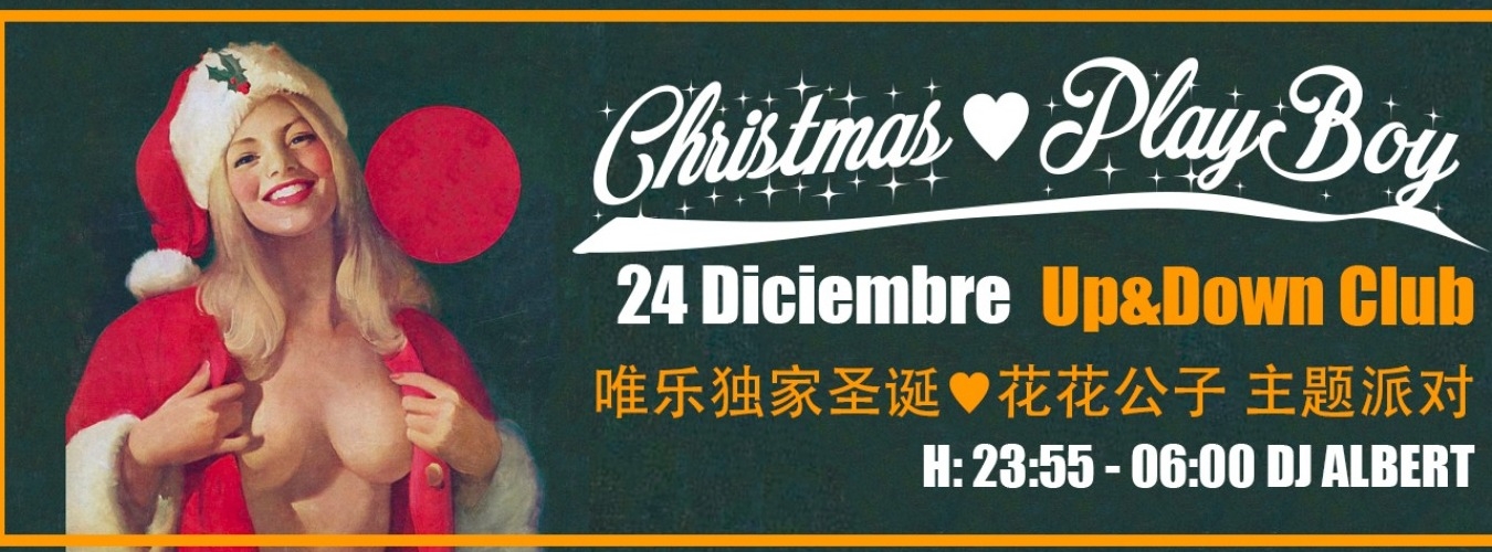 Christmas PlayBoy Party Winner Project Exclusive Parties - 24/12 - Noche Buena - 唯乐独家派对 image