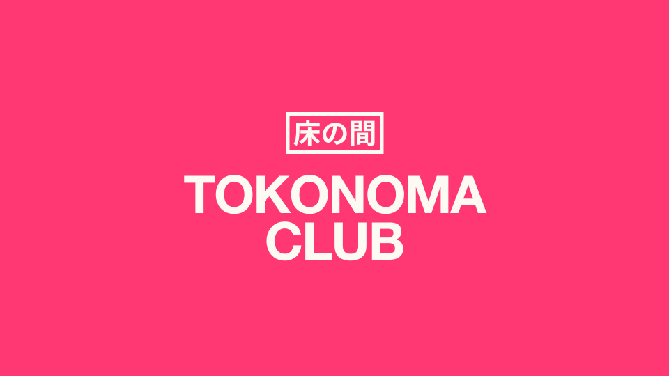 Tanz in Frankfurt x Café Soda  image