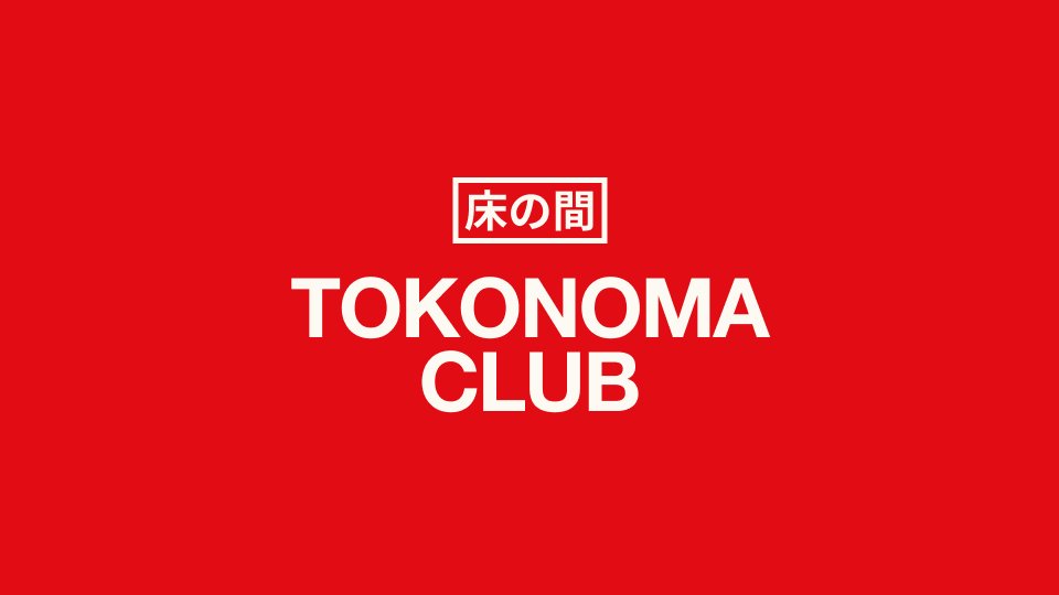 CIRCLE (WINTER BLOOM) image