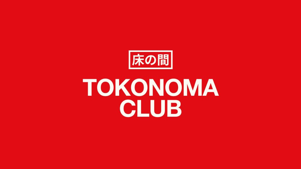 CIRCLE (WINTER BLOOM) image