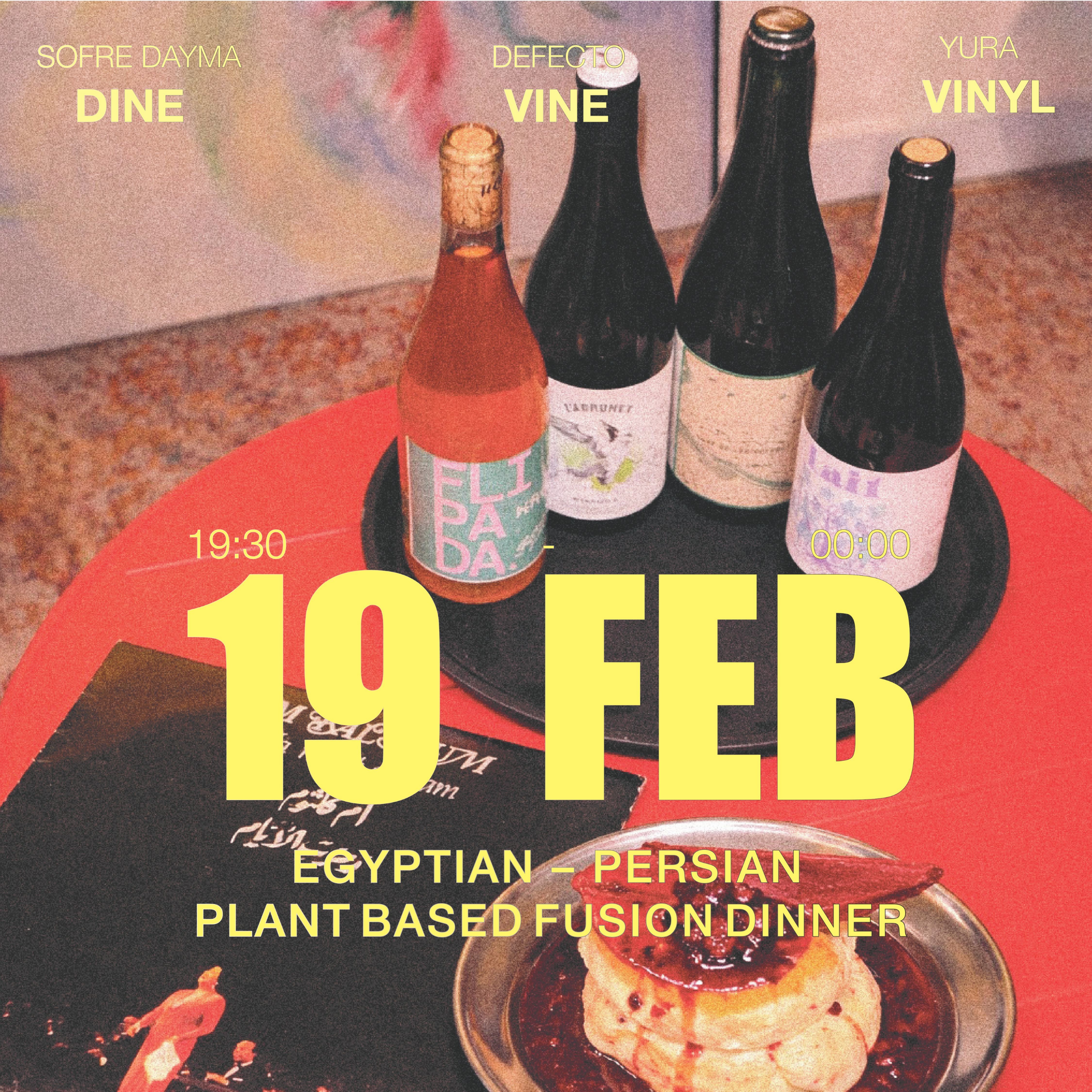 Dine, Vine and Vinyl image