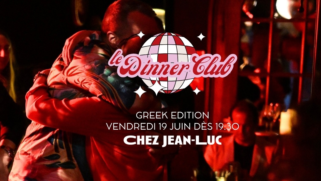 Dinner Club Greek Edition  image