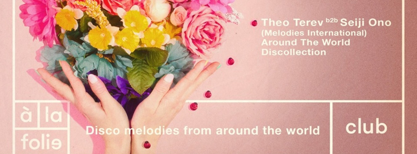 Disco melodies from around the world image