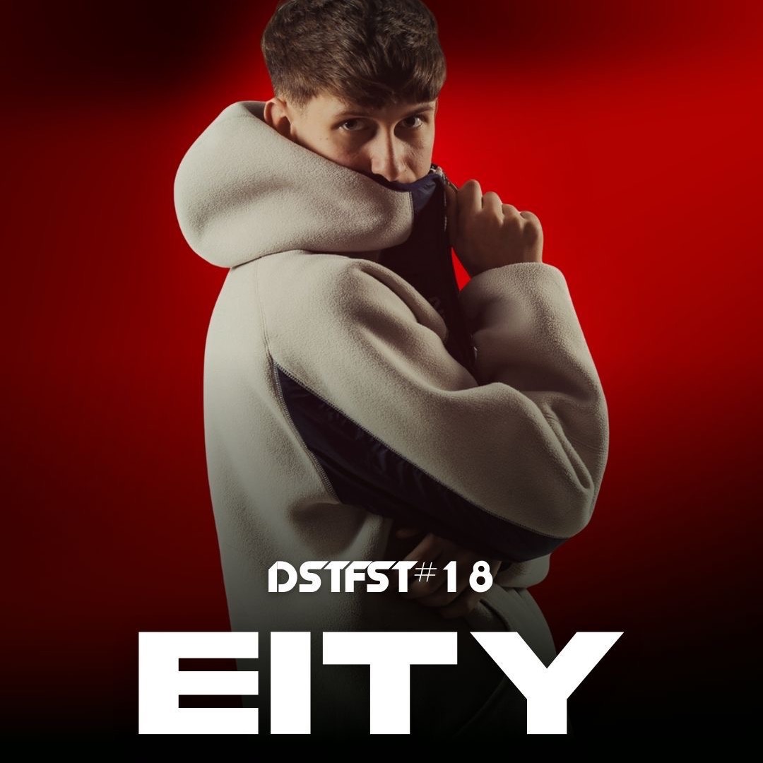 DSTFST18 - EITY image