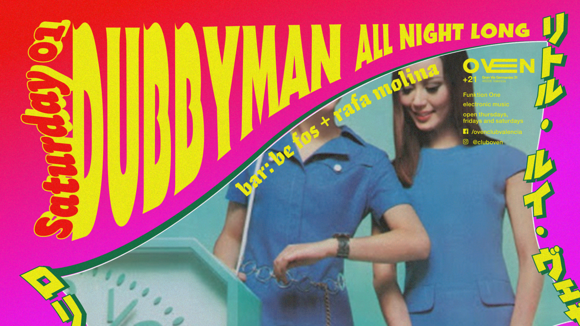 DUBBYMAN "ALL NIGHT LONG" image