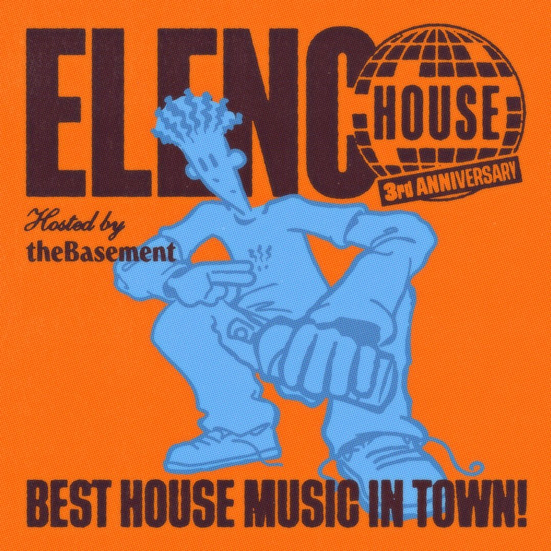 ELENCO HOUSE Vol.XVII by theBasement image