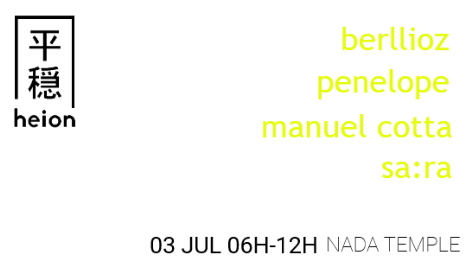 Heion Records Showcase image