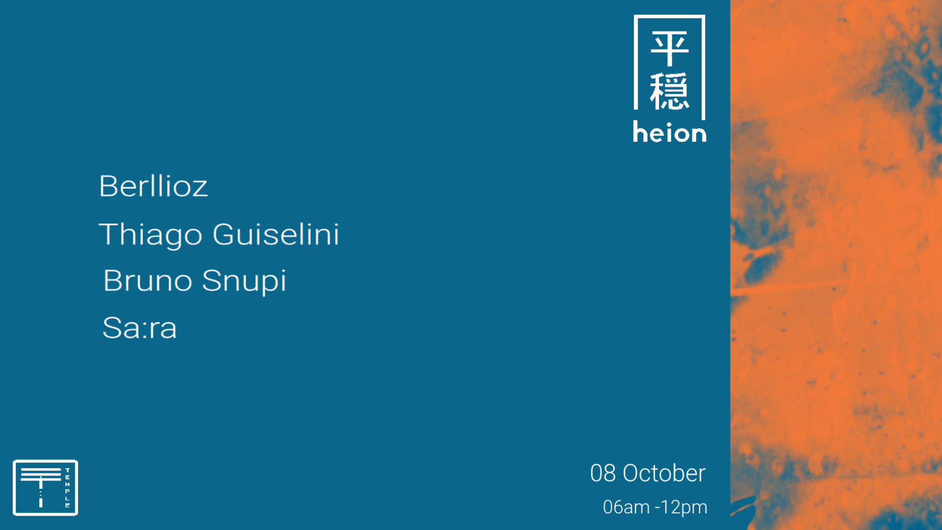 Heion Records Showcase image