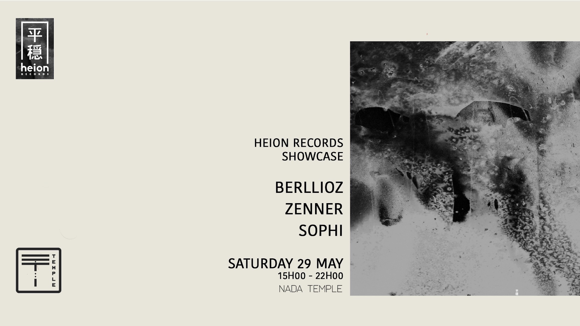 Heion Records Showcase image