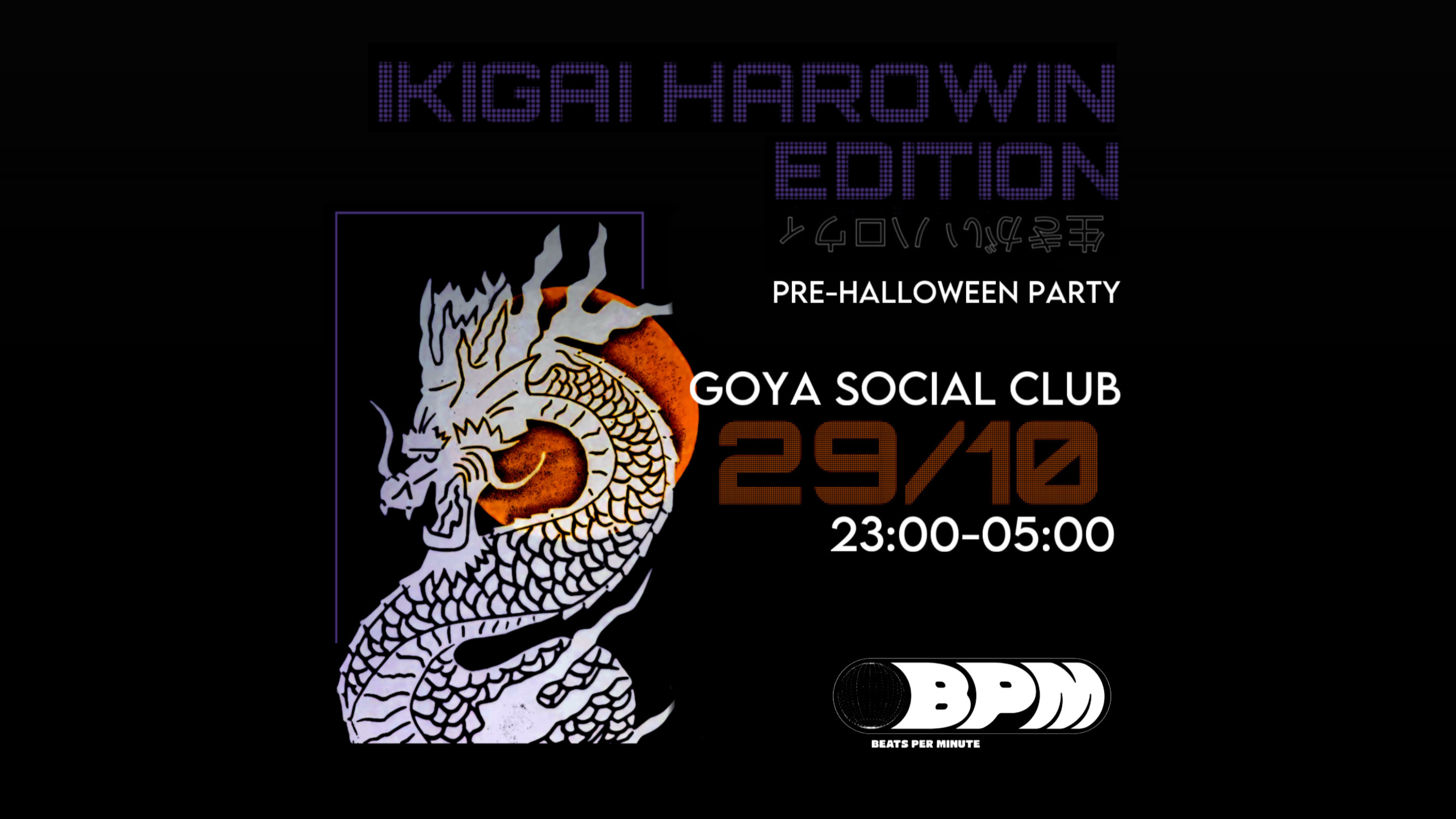 Ikigai Harowin Edition image