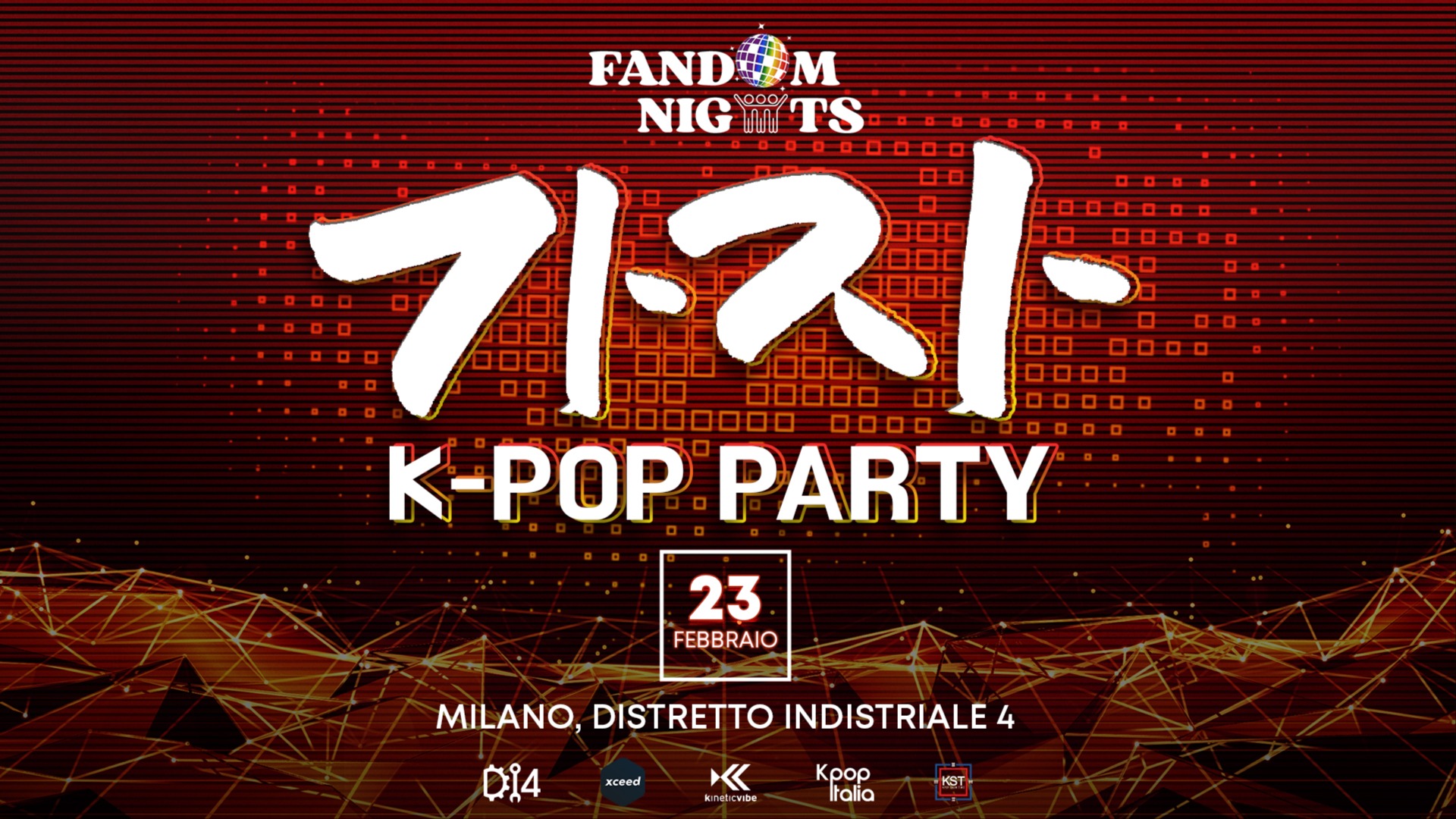 가자 K-Pop Party image