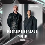 KOMPROMAT + YELLE x PONEY CLUB 2026 image