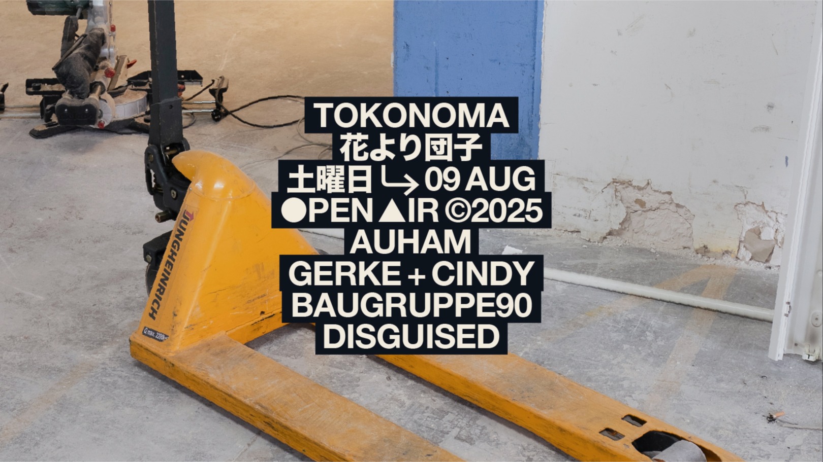 last bloom vol. 2 | open air image