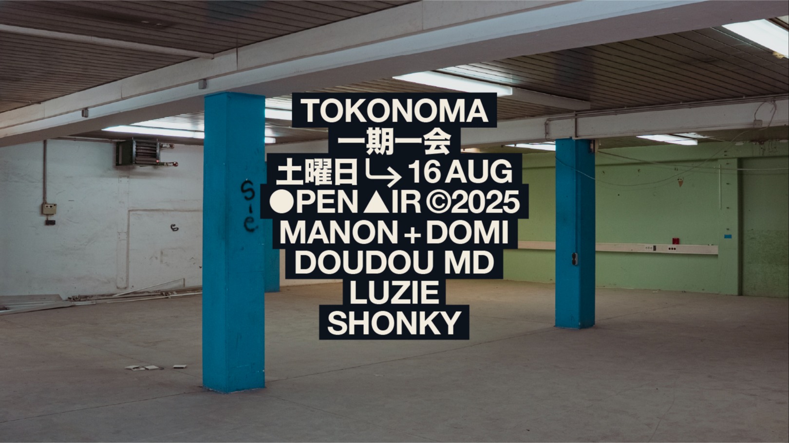 last bloom vol. 3 | open air image