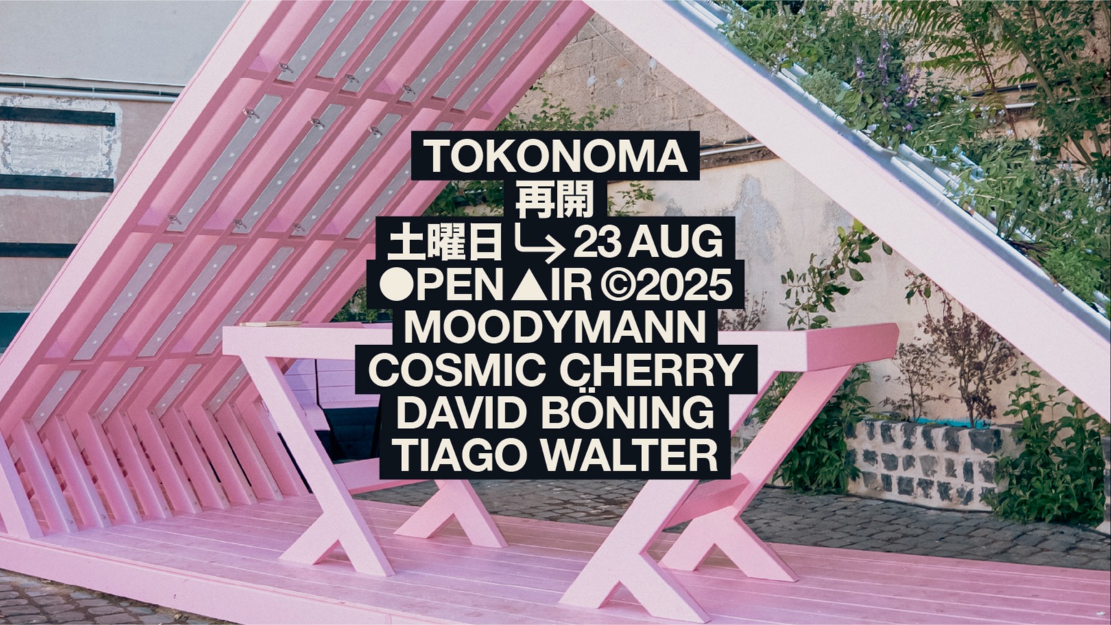 last bloom vol. 4 | open air image