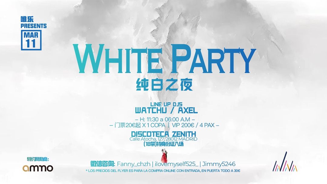 Couverture de l'événement [MAD-11/03] 回归本真 "唯乐WHITE PARTY白色派对" 让大家在纯白之夜邂逅属于你的浪漫