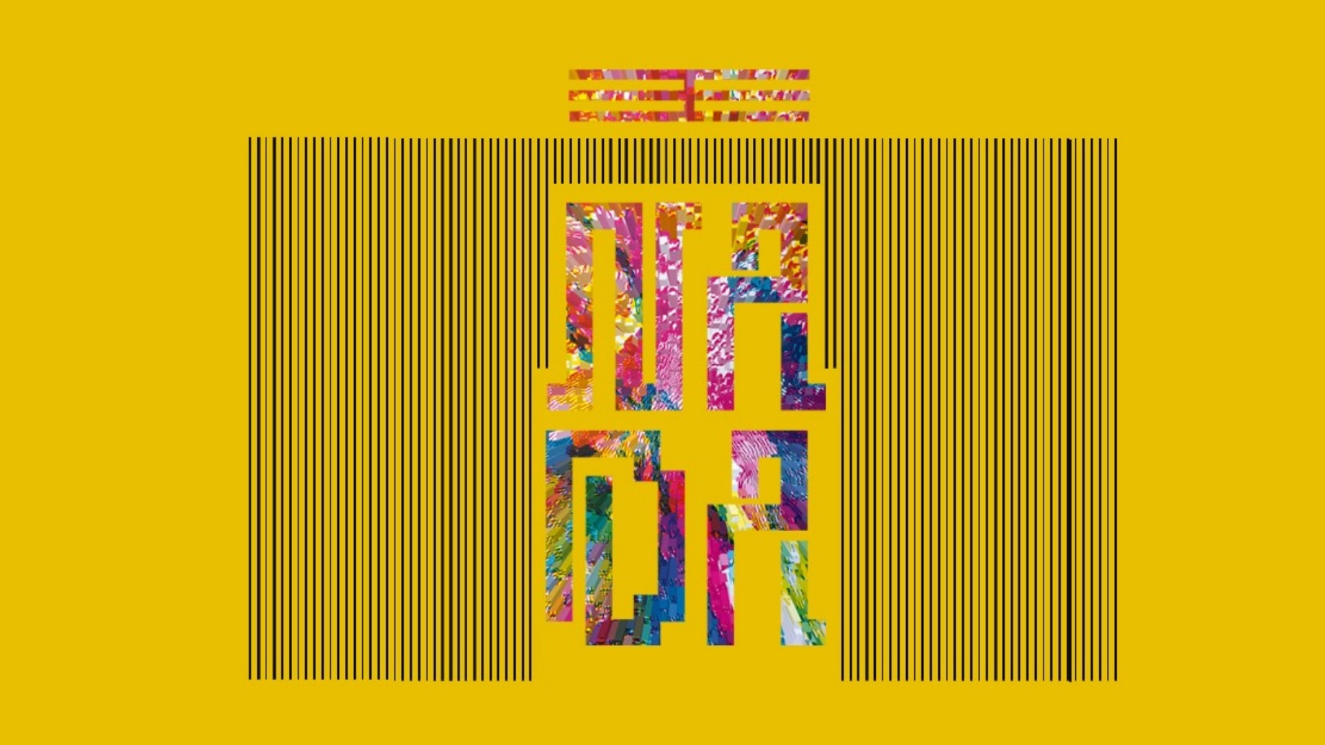 Magic Dawn w/ Tosman + Fabrizio Reinolds image