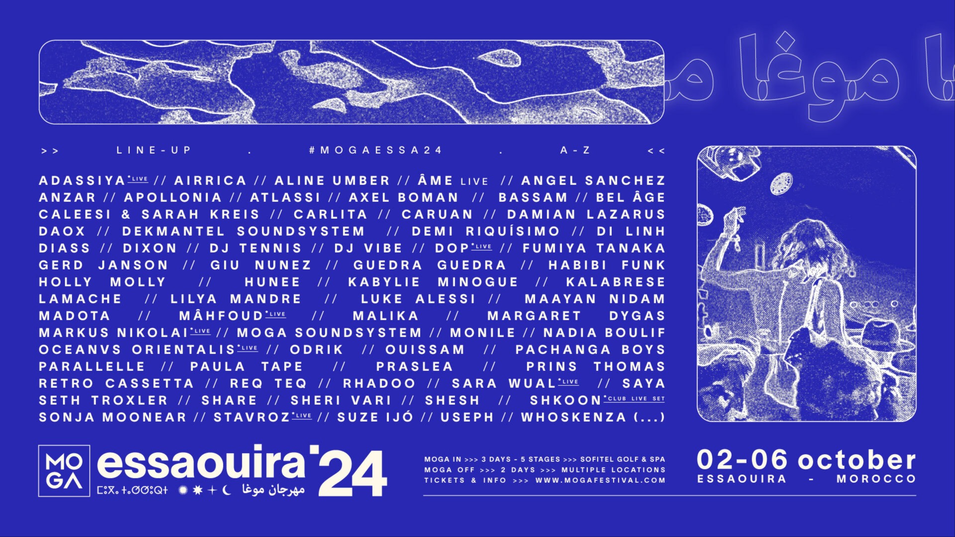 MOGA ESSAOUIRA 2024 image