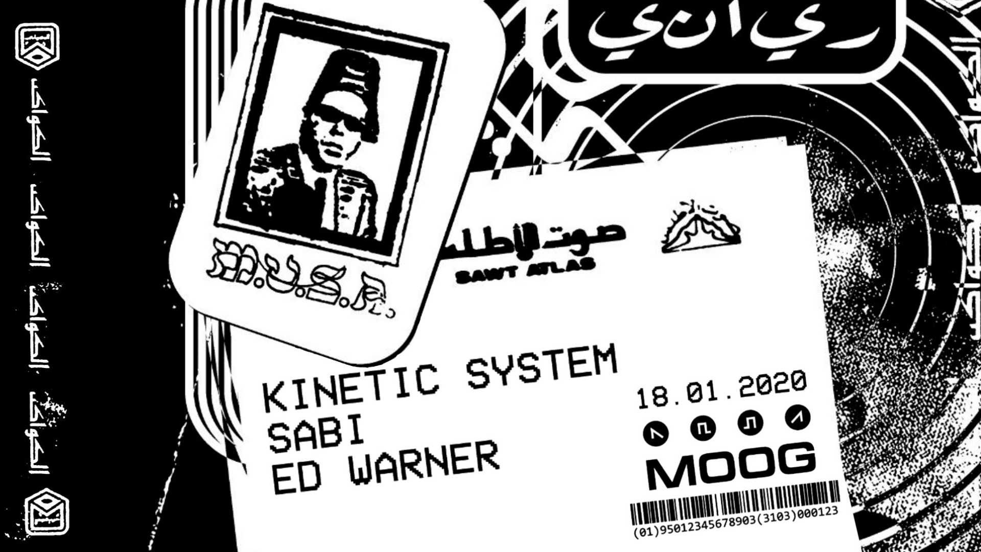 MUSA ليلة التسمية: KINETIC SYSTEM + SABI + ED WARNER