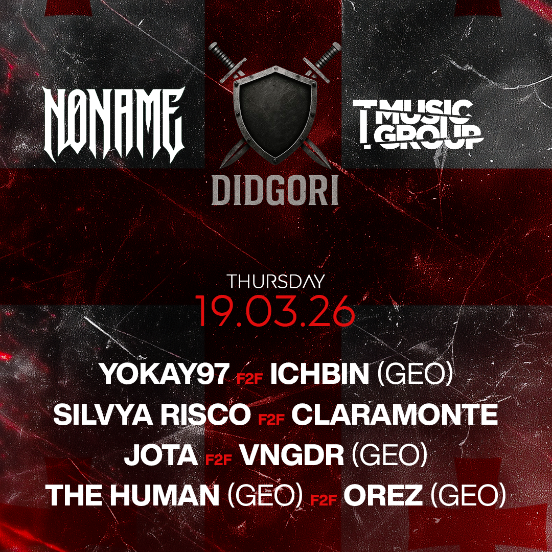 Noname and Didgori Thursday Night image