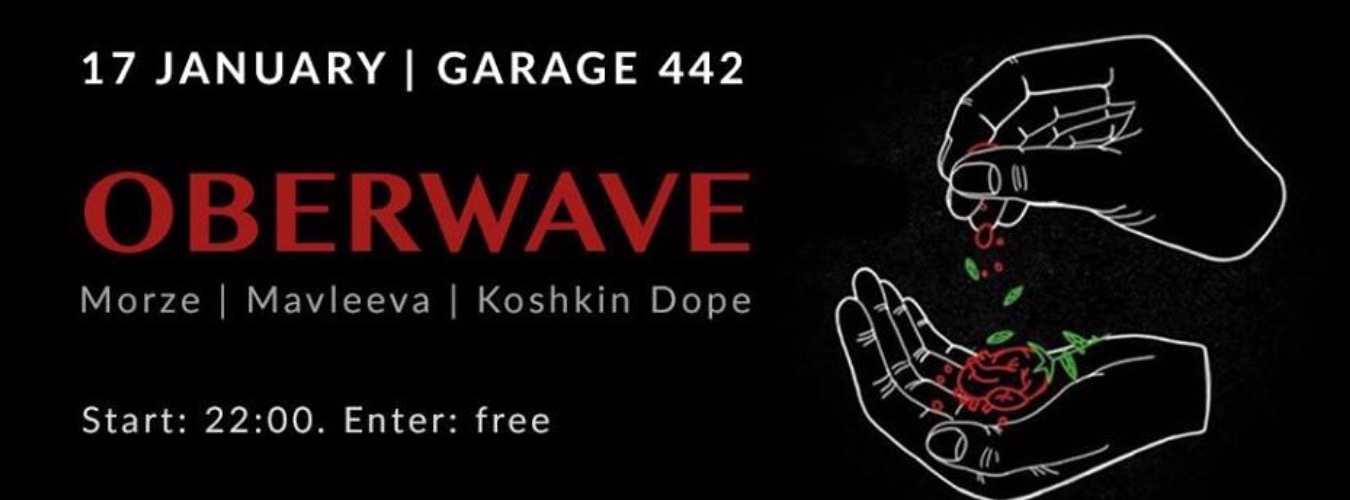 OBERWAVE @ garage442 image