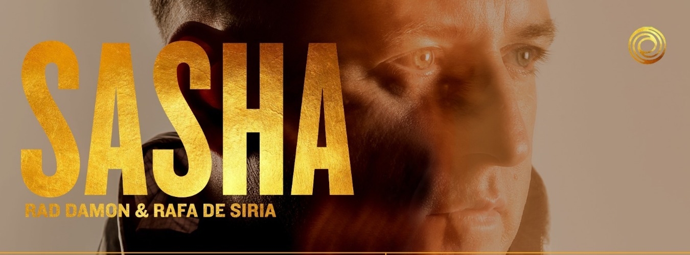 Oceans Night Club Presents SASHA - Private Room image