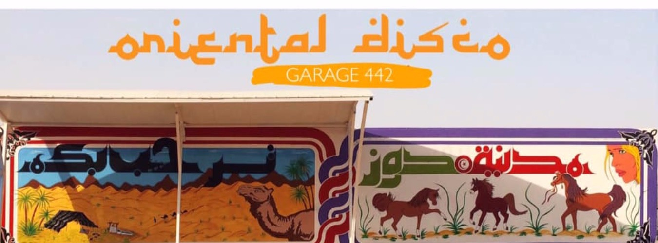 ORIENTAL DISCO @ FESTA MAJOR GRACIA image