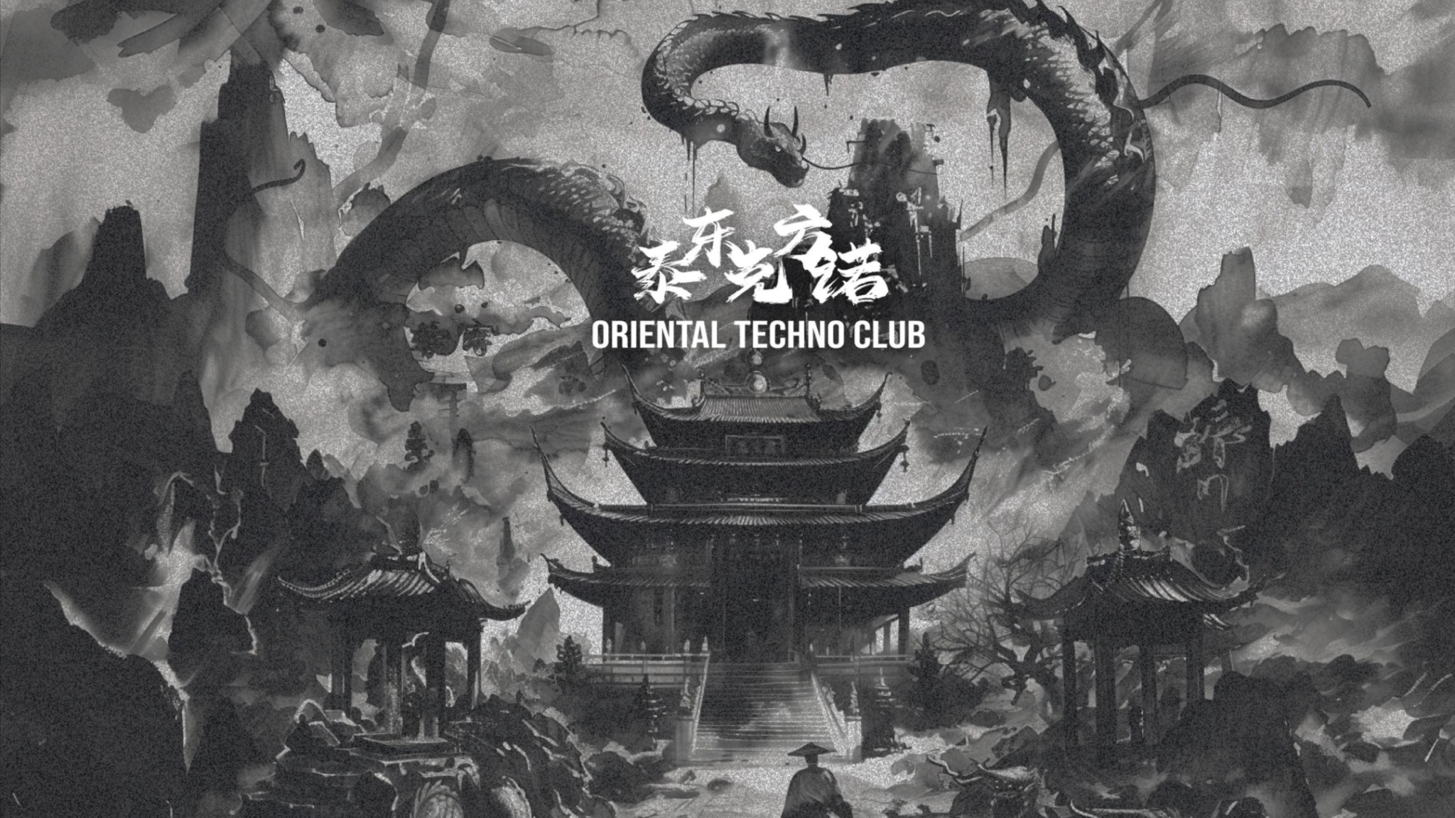 Oriental Techno Club: Mesin Slat, Bubbling, Zenyee image