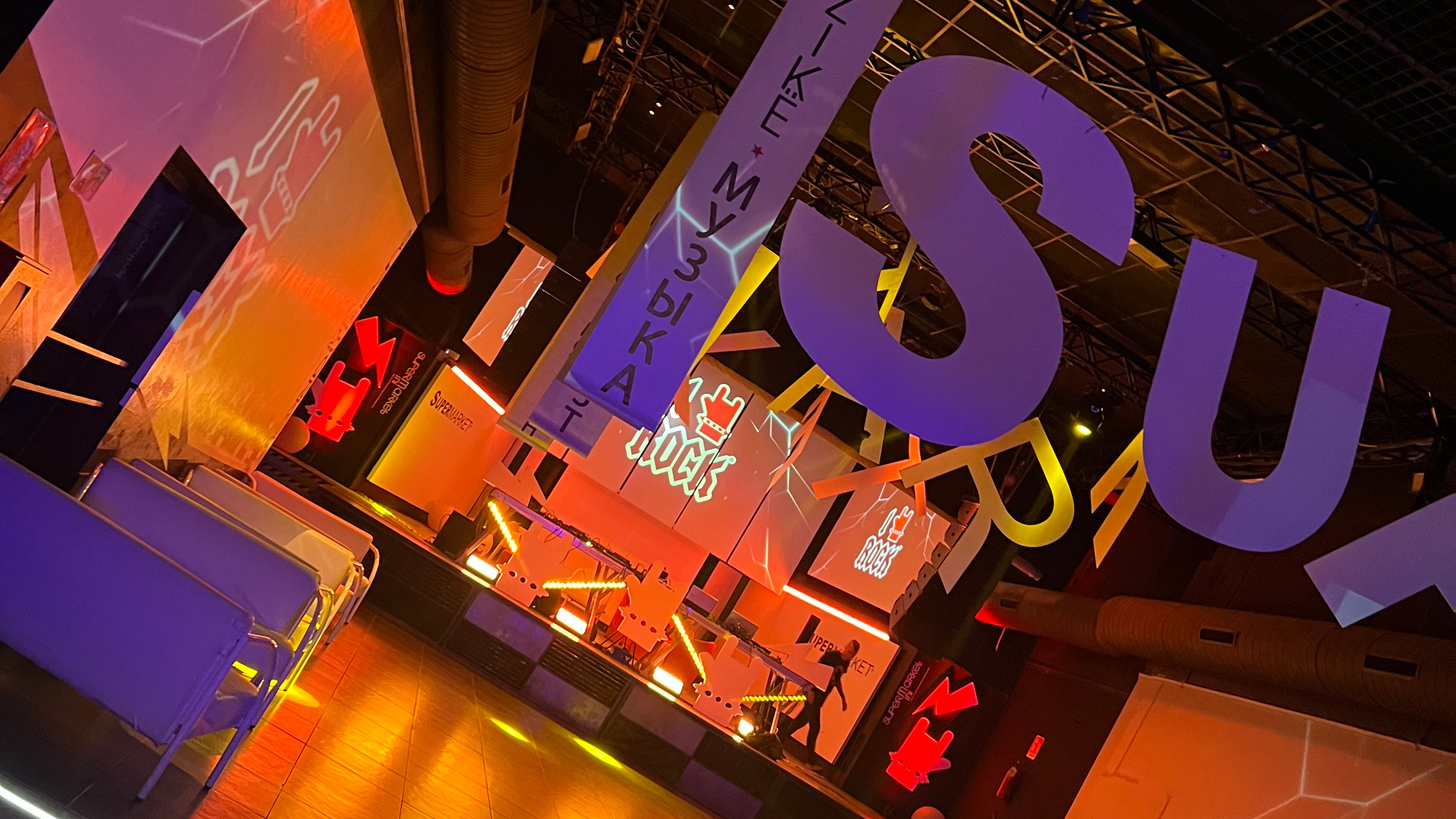 Parteciperai a Sabato 16 Dicembre 2023 ★ I LOVE ROCK & Radio TmZ ★ S U P E R & mini M A R K E T  image