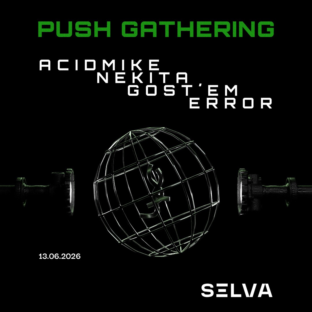 Push. Gathering image