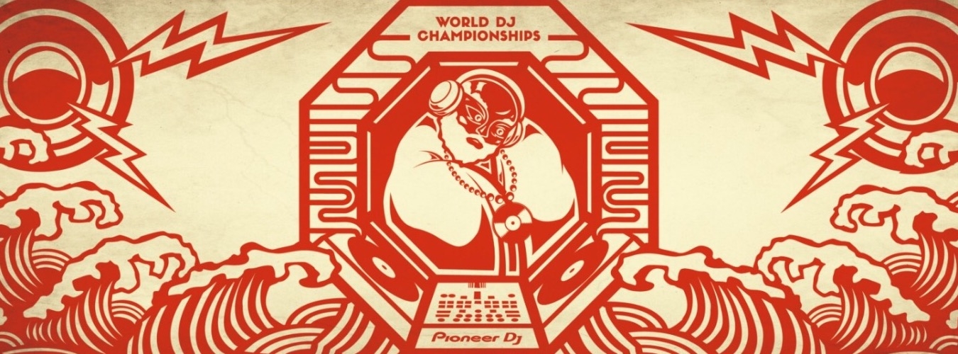 Red Bull World Championships image