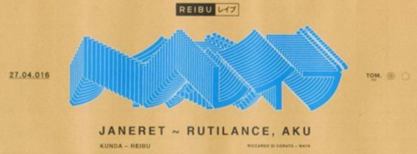 REIBU & SHELTER | Janeret  image