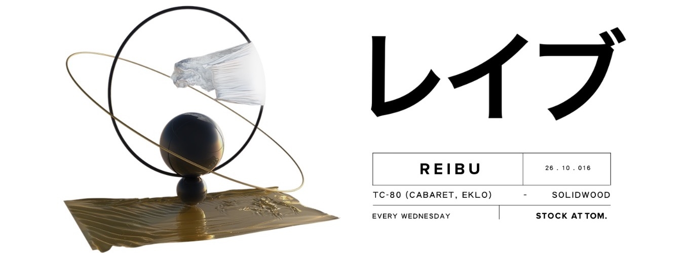 Reibu | TC80 + SOLIDWOOD image