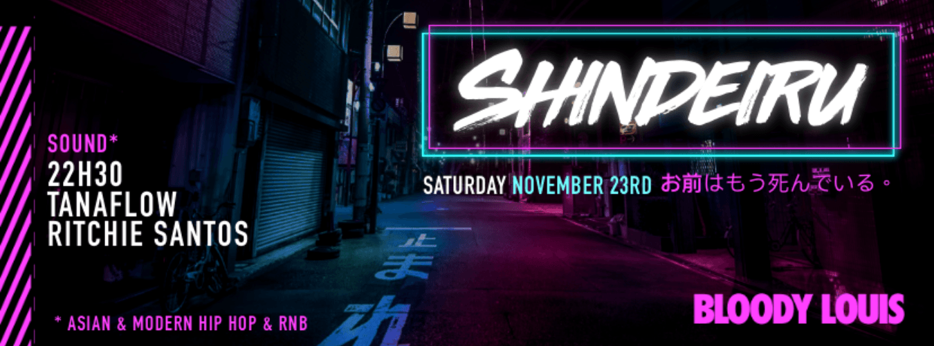 Shindeiru しんでぃる