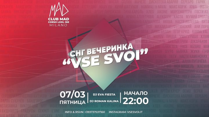 Cover for event: СНГ ВЕЧЕРИНКА "VSE SVOI"